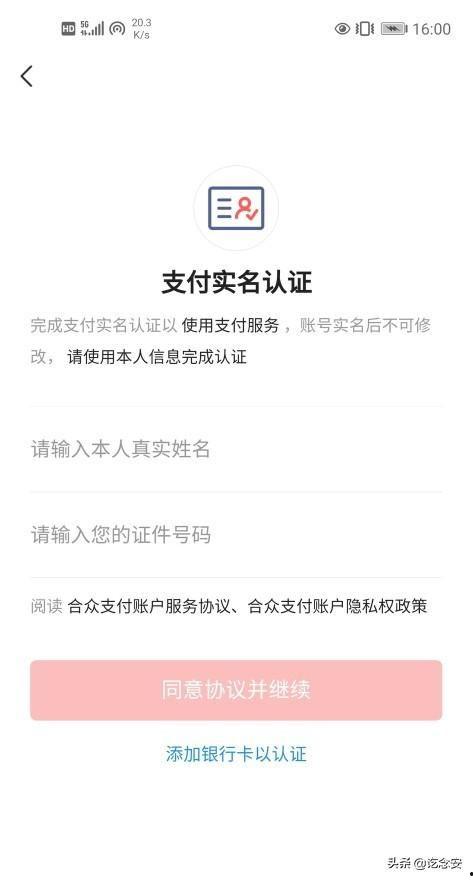 头条认证的图文怎么修改,如何打造高质量内容